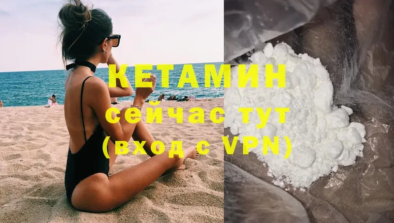 цены наркотик  Прокопьевск  Кетамин ketamine 