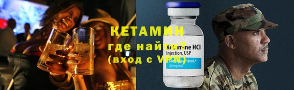 MDMA Premium VHQ Богородск