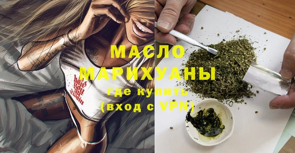 MDMA Premium VHQ Богородск