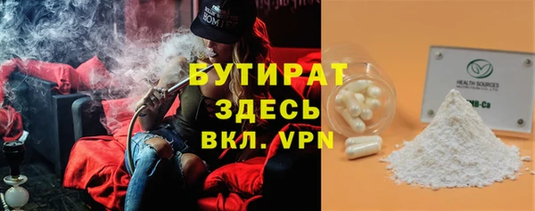 MDMA Premium VHQ Богородск