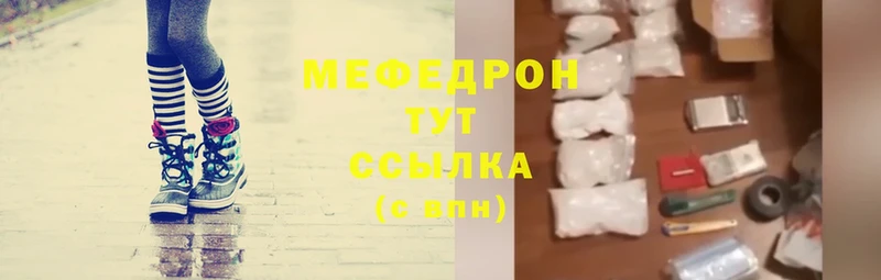 МЕФ VHQ  hydra   Прокопьевск 